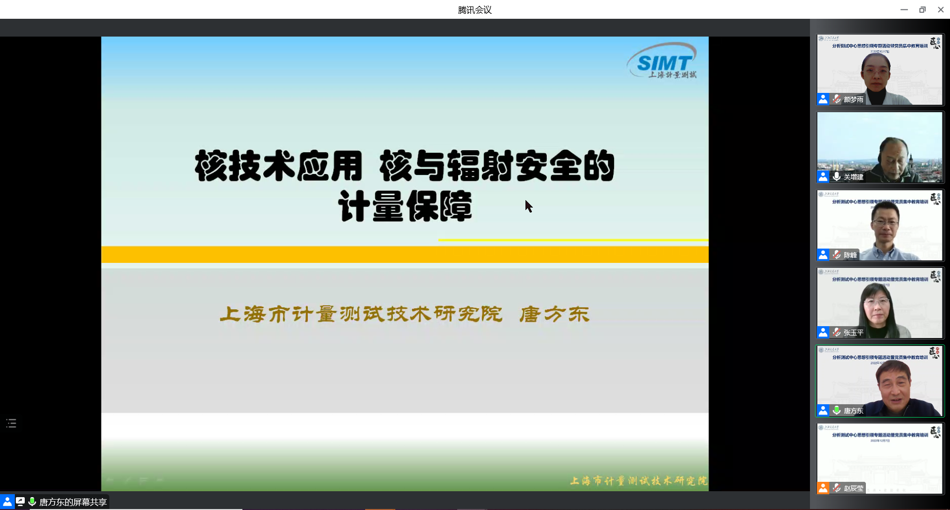 1670498719-微信截图_20221207125208.png