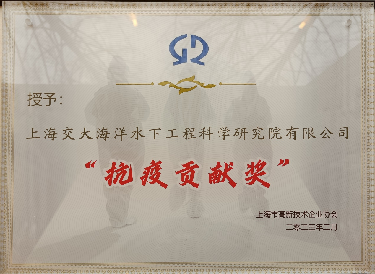 1677467698-抗议贡献奖.png
